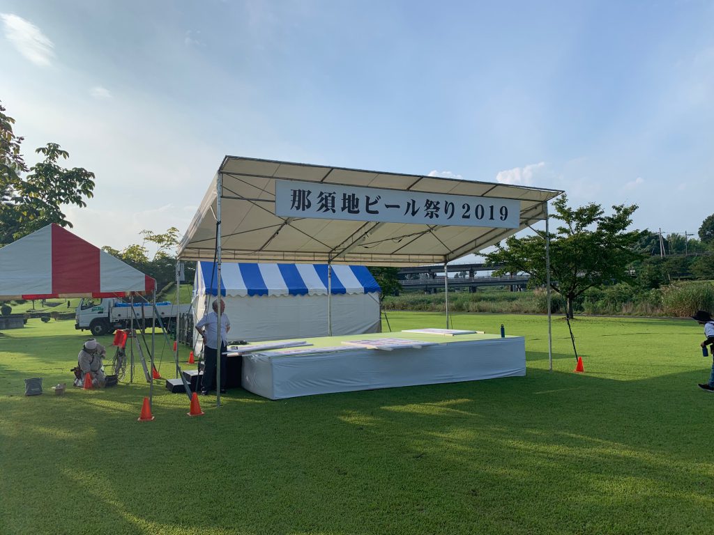那須　栃木　イベント　設営　発電機　照明　看板　イス　テーブル　テント　ビッグテント