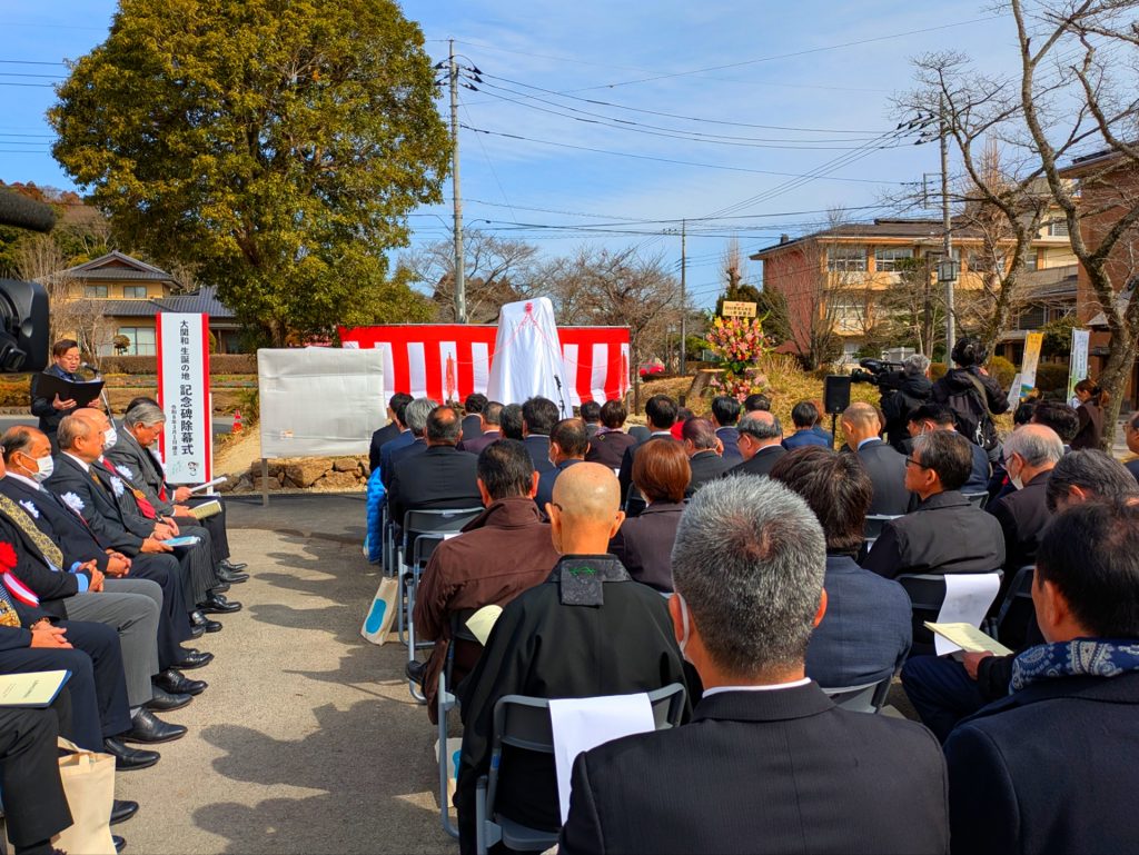 除幕式　式典　那須塩原市　矢板市　塩谷町　那須町　大関和　記念碑　記念式典　イベント　会場設営　曳綱