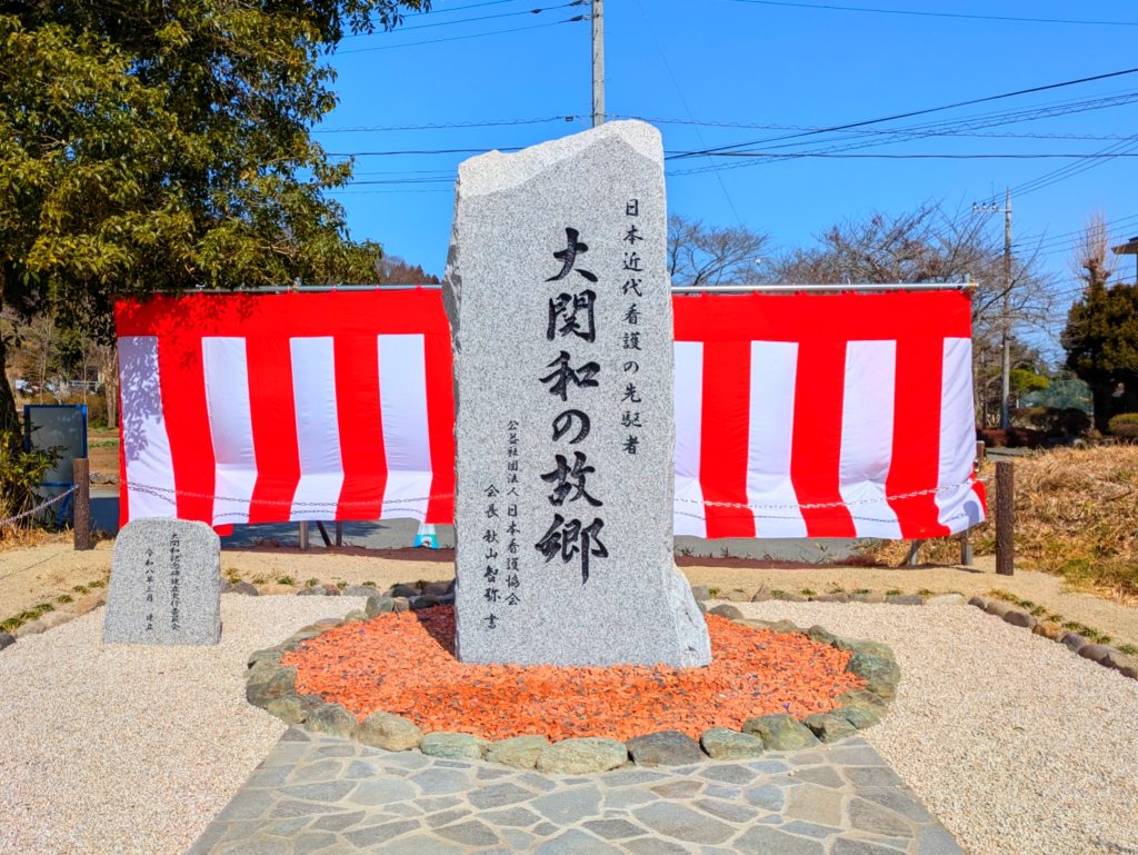 除幕式　式典　那須塩原市　矢板市　塩谷町　那須町　大関和　記念碑　記念式典　イベント　会場設営　曳綱